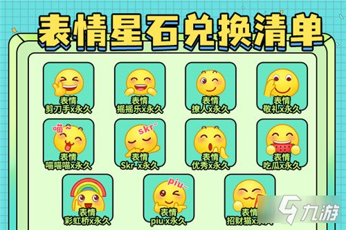 推理学院感恩节限时活动11月25日热烈开启