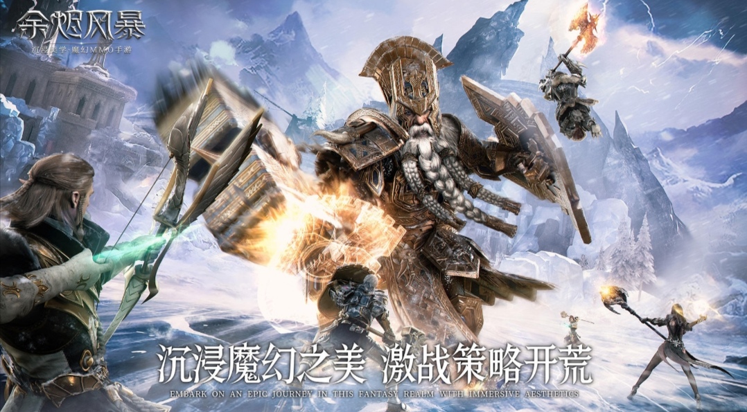 2019年mmorpg手游排行榜前十名 热门的人气mmorpg手游有哪些截图