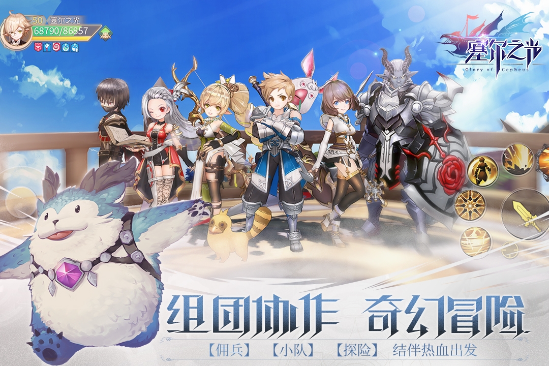 日系rpg游戲排行榜前十名2021 好玩的日系rpg游戲大全