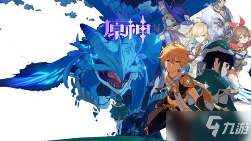 《原神》2.3新增剧情介绍