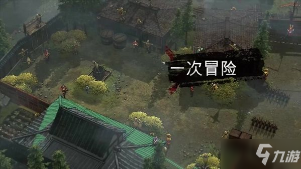 《影子戰(zhàn)術(shù)：將軍之刃》12月發(fā)售新DLC愛子的選擇