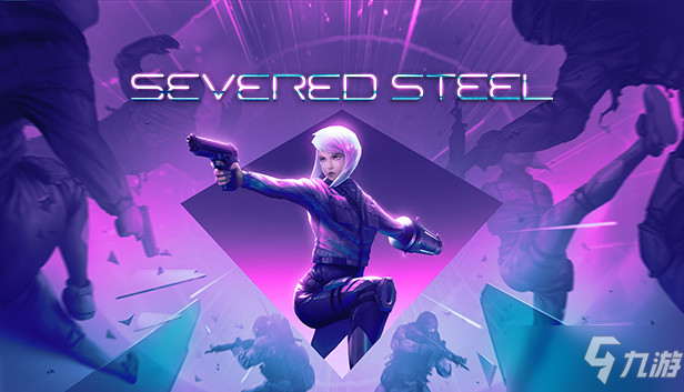 跑酷游戲《Severed Steel》正式發(fā)售 Steam國區(qū)售價(jià)80元