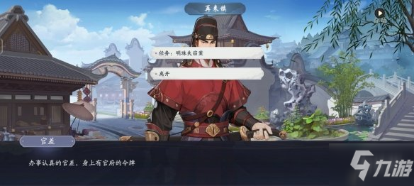 《武林闲侠》再来镇怎么过 武林闲侠子再来镇通关攻略Get√