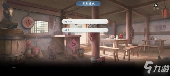 《武林闲侠》再来镇怎么过 武林闲侠子再来镇通关攻略Get√