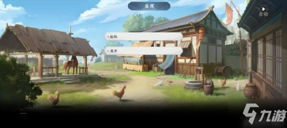 《武林闲侠》再来镇怎么过 武林闲侠子再来镇通关攻略Get√