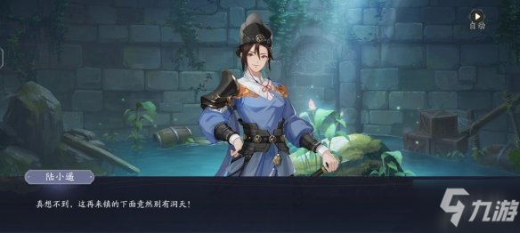 《武林闲侠》再来镇怎么过 武林闲侠子再来镇通关攻略Get√