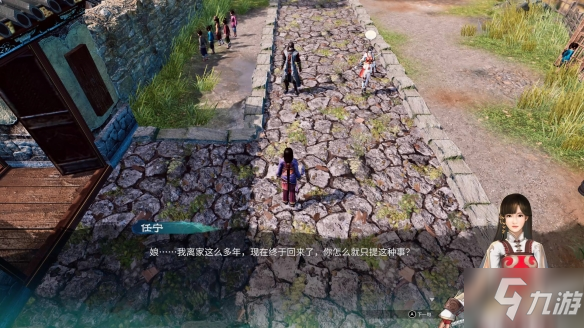 天命奇御2阿黑想吃的零食是什么 找马支线过法