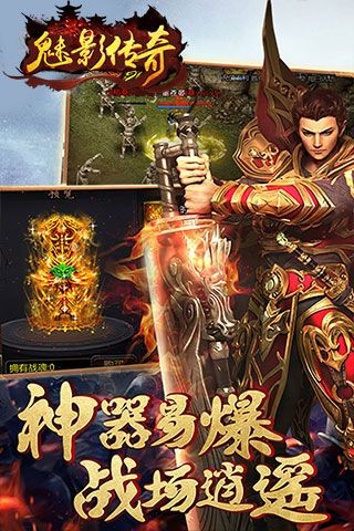 魅影專(zhuān)屬神器好玩嗎 魅影專(zhuān)屬神器玩法簡(jiǎn)介