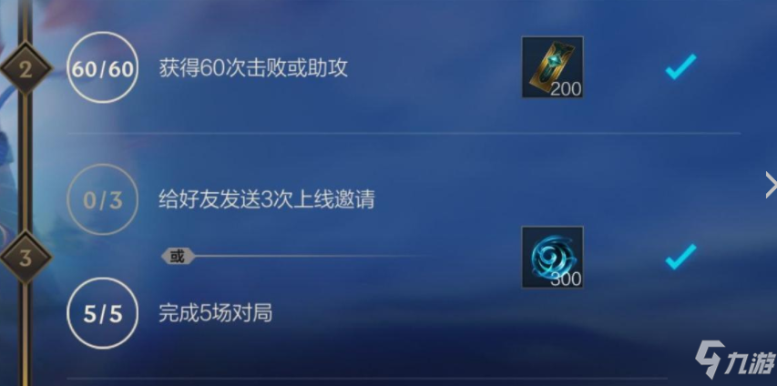 <a id='link_pop' class='keyword-tag' href='https://www.9game.cn/lolsy/'>英雄联盟手游</a>怎么发送上线邀请