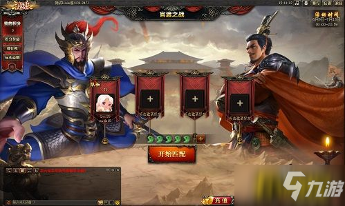 《三国杀OL》全民同游 欢聚周年庆盛大开启
