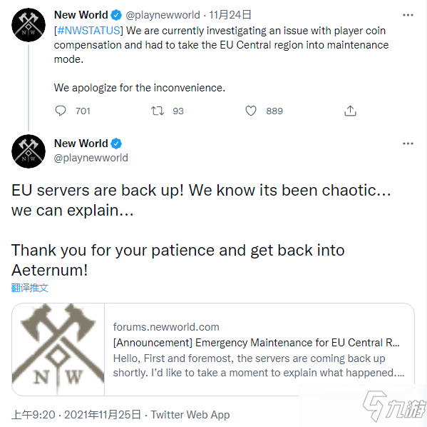 亞馬遜MMORPG《新世界》維護補償出錯 服務(wù)器回滾