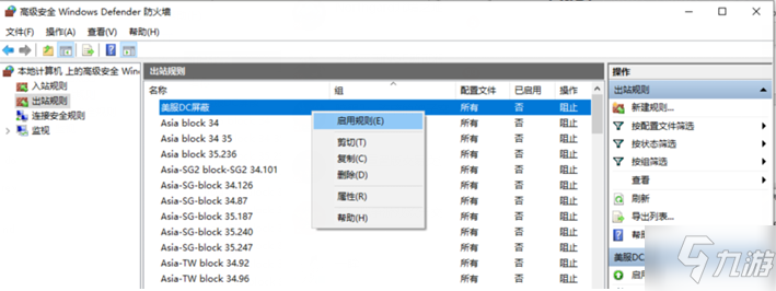 暗黑破壞神2重制版擊殺超級迪亞波羅活動指南