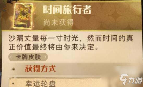 哈利波特魔法觉醒MA3赛季奖励一览