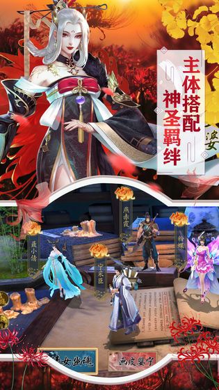 九州神魔記好玩嗎 九州神魔記玩法簡介