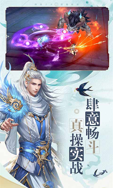 永夜君王之天尊重生好玩吗 永夜君王之天尊重生玩法简介