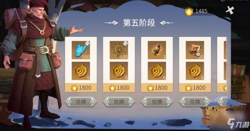冰原守卫者古迹荣光活动玩法攻略