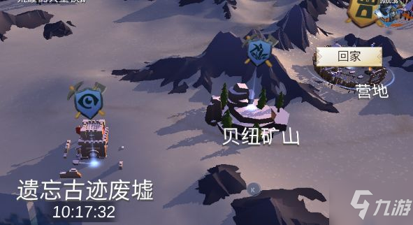 <a id='link_pop' class='keyword-tag' href='https://www.9game.cn/byswz/'>冰原守卫者</a>古迹荣光活动兑换价格攻略