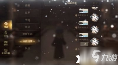 《哈利波特：魔法觉醒》聊天框彩蛋介绍