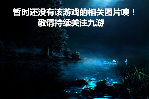 無(wú)雙射戲好玩嗎 無(wú)雙射戲玩法簡(jiǎn)介