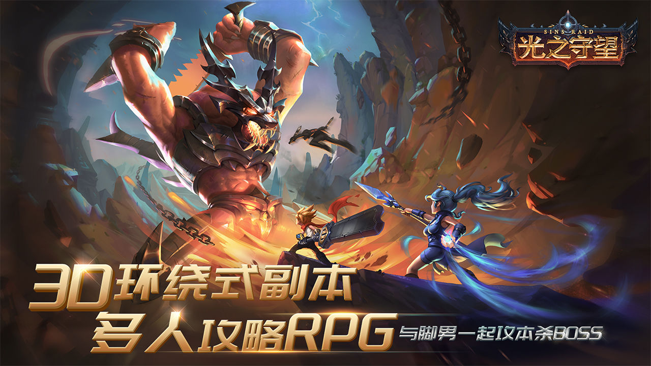 2021十大好玩的娱乐游戏推荐 好玩的娱乐游戏排行榜截图