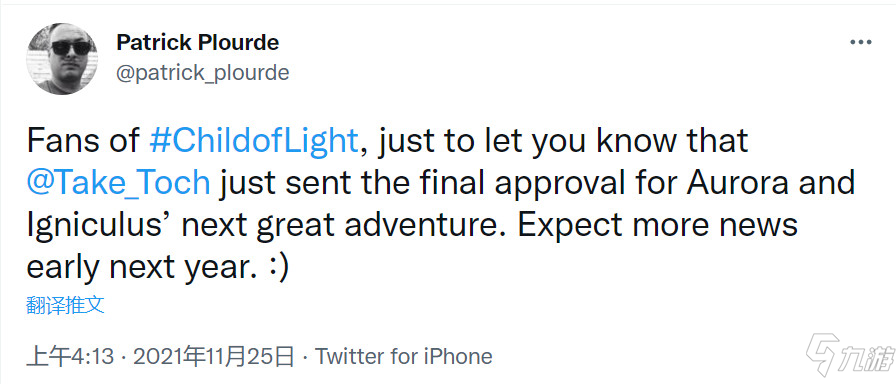 《光之子》育碧或将会于明年公布更多消息 续作有望了