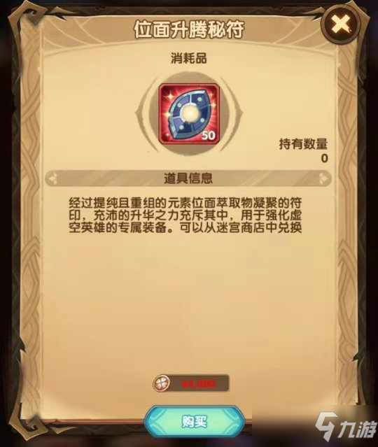 虚空兑换玩家状况百出,七天系列奖励变花样?