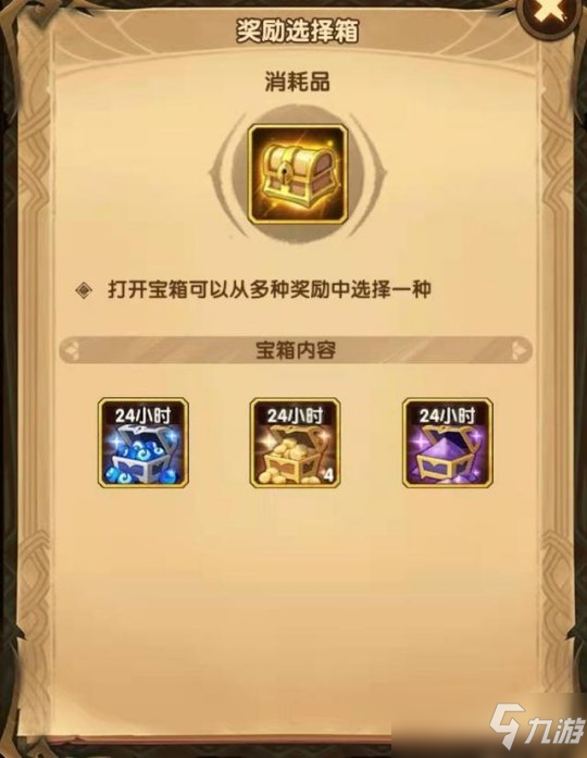 虚空兑换玩家状况百出,七天系列奖励变花样?
