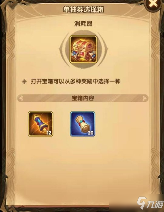 虚空兑换玩家状况百出,七天系列奖励变花样?