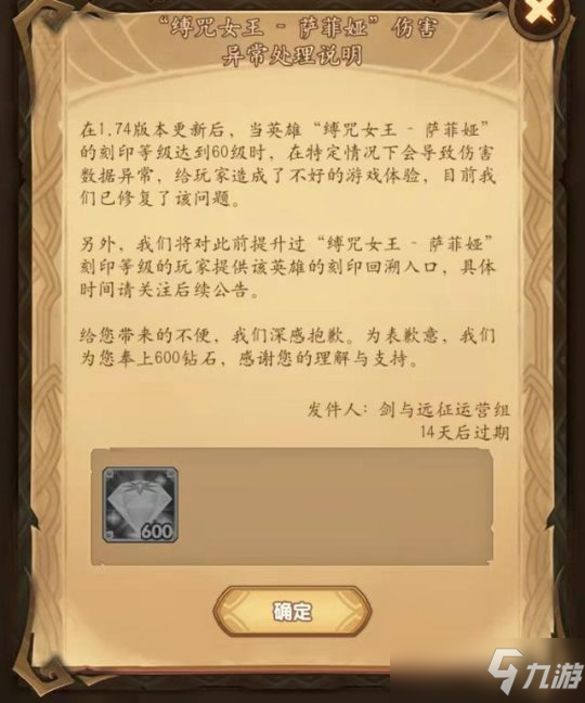 虚空兑换玩家状况百出,七天系列奖励变花样?