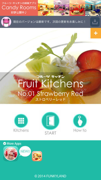 EscapeFruitKitchens好玩吗 EscapeFruitKitchens玩法简介