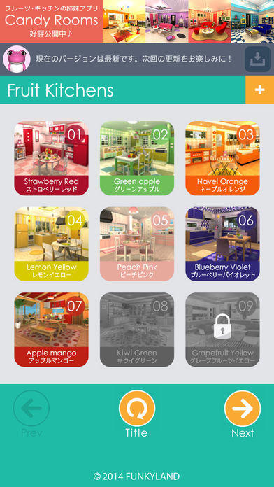 EscapeFruitKitchens好玩吗 EscapeFruitKitchens玩法简介