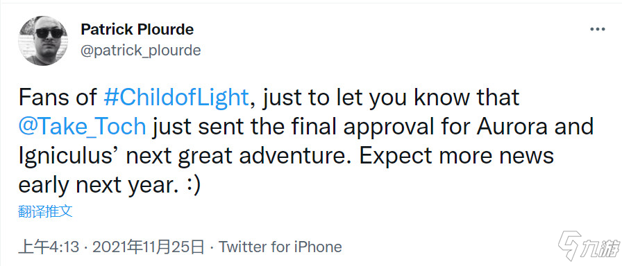 《光之子》育碧可能会在明年公布续作消息