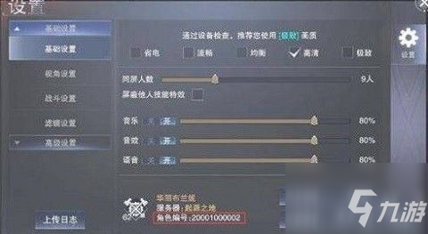 新神魔大陆兑换码怎么用？常用兑换码详情一览