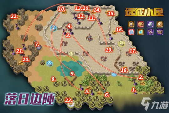 奇境探险落日边陲攻略图,故事和形式有点意思