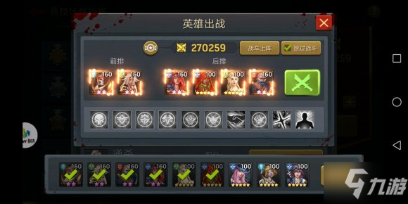 幸存者挑战怎么激活阵营光环