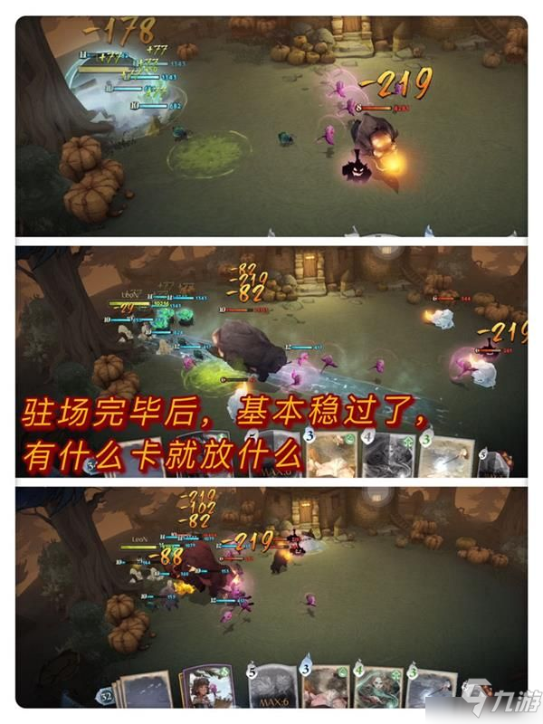 哈利波特魔法觉醒11.25彩蛋在哪 触发位置方法分享