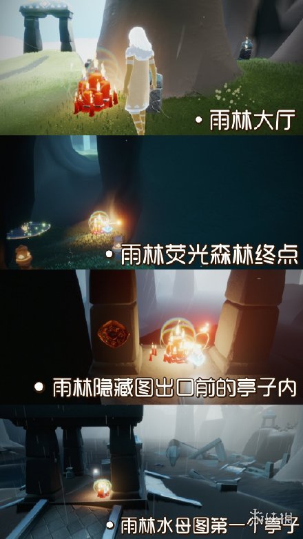 《光遇》大蜡烛11.27位置 11月27日大蜡烛在哪