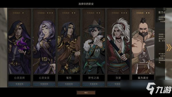 開(kāi)放世界RPG《部落與彎刀》12月結(jié)束EA 1.0內(nèi)容預(yù)覽