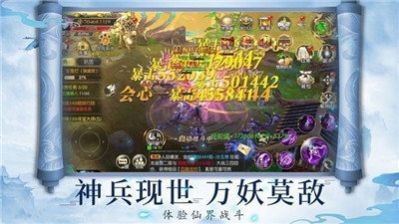 新神剑诀好玩吗 新神剑诀玩法简介