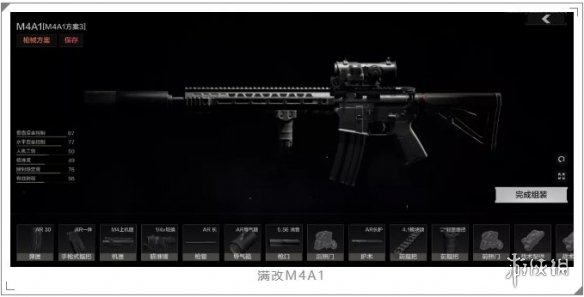 《暗区突围》M4A1怎么改 暗区突围M4A1改枪方案