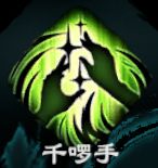 《天命奇御2》拳法武学招式属性一览