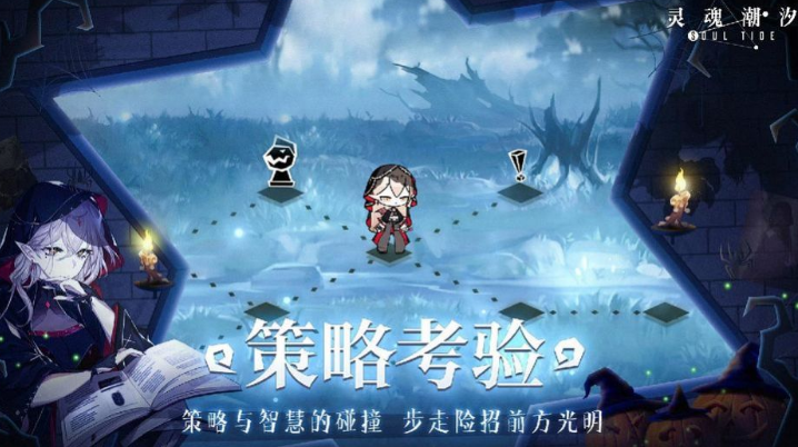 灵魂游戏中文版下载大全2021 十大好玩的灵魂游戏排行榜推荐截图