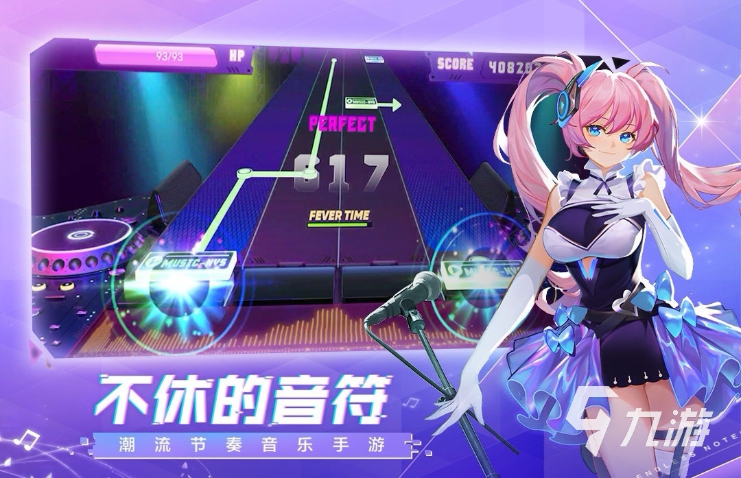 半岛棋牌·(中国)官方网站手速音乐类的游戏有哪些2021 好玩的考验手速音游排行(图5)