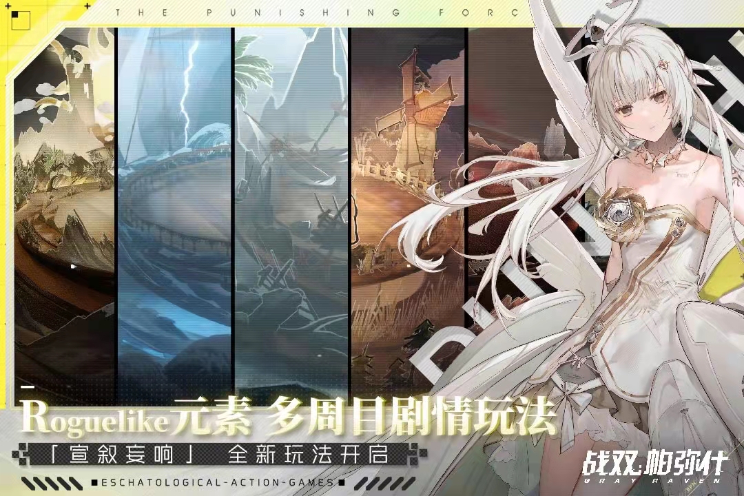 2021有哪些三消战斗rpg的游戏好玩 三消战斗rpg游戏有哪些截图