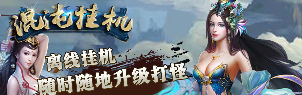 画面精致的仙侠手游排行榜前十名2021 最受欢迎的仙侠手游推荐截图