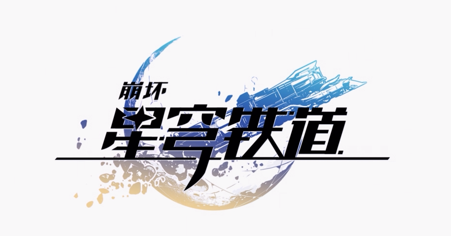 崩坏星穹铁道迪卢克是谁 角色强度分析及技能介绍