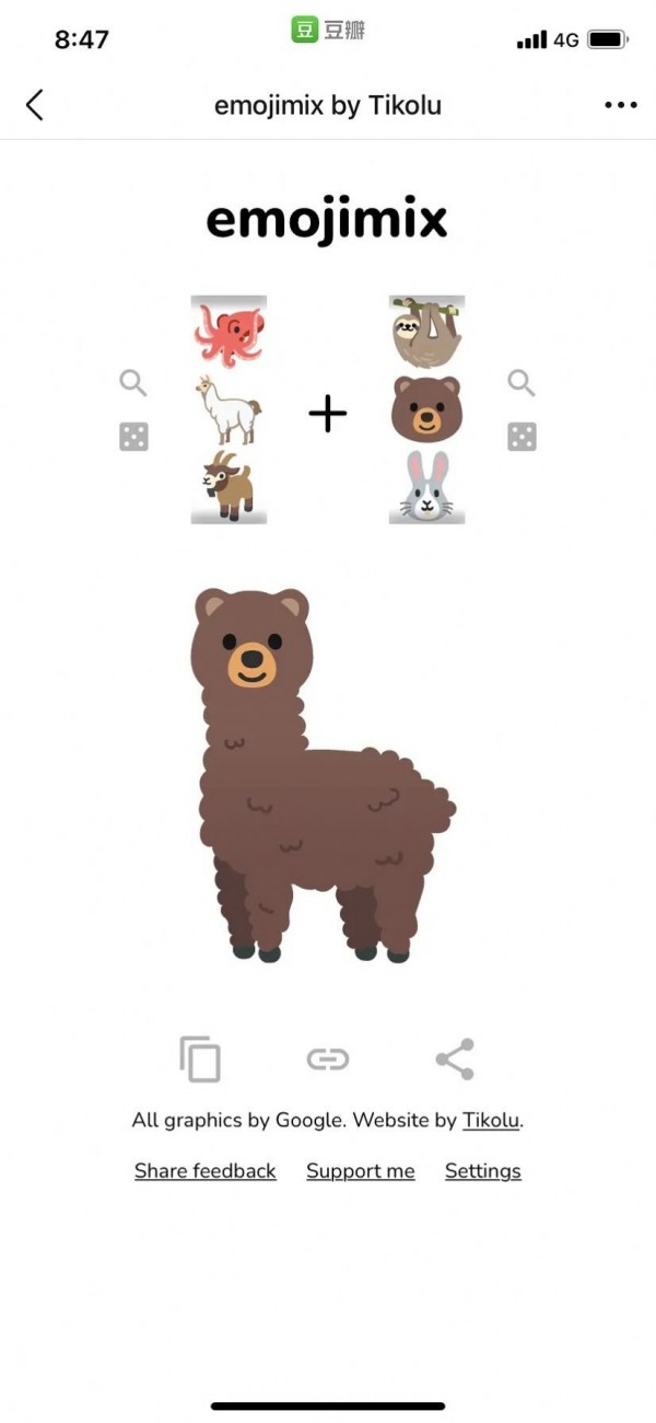 EmojimixByTikolu好玩吗 EmojimixByTikolu玩法简介