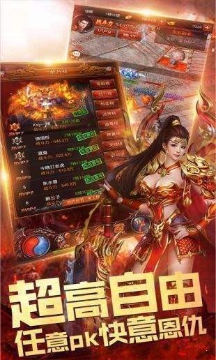 貪玩至尊傳奇好玩嗎 貪玩至尊傳奇玩法簡介