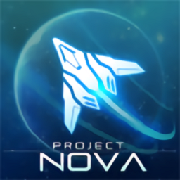NOVA2050加速器