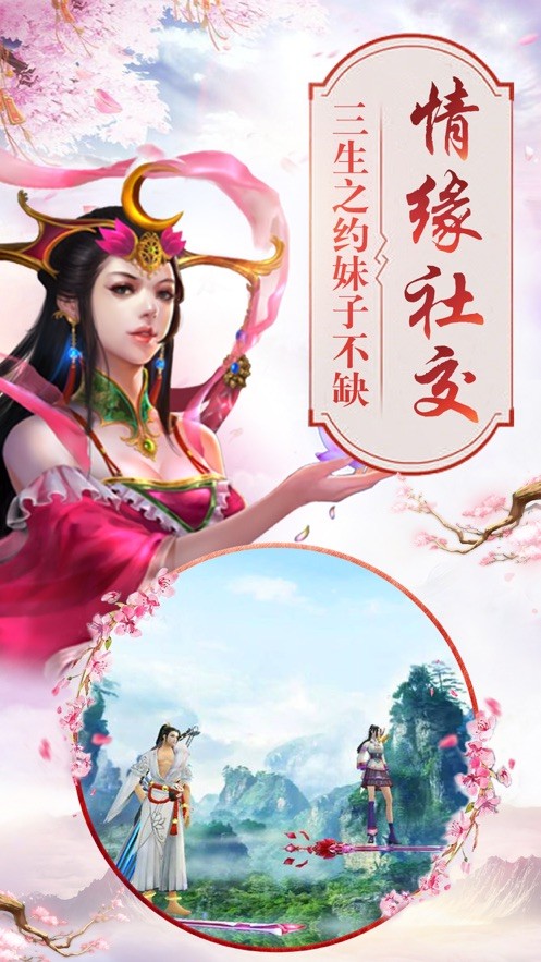 魔剑封魔录好玩吗 魔剑封魔录玩法简介